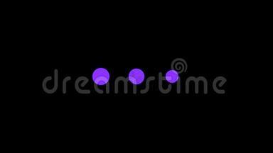 神奇的紫色，粉色省略号在黑色背景上移动，无缝循环。动画。淡紫色三点或圆圈加宽